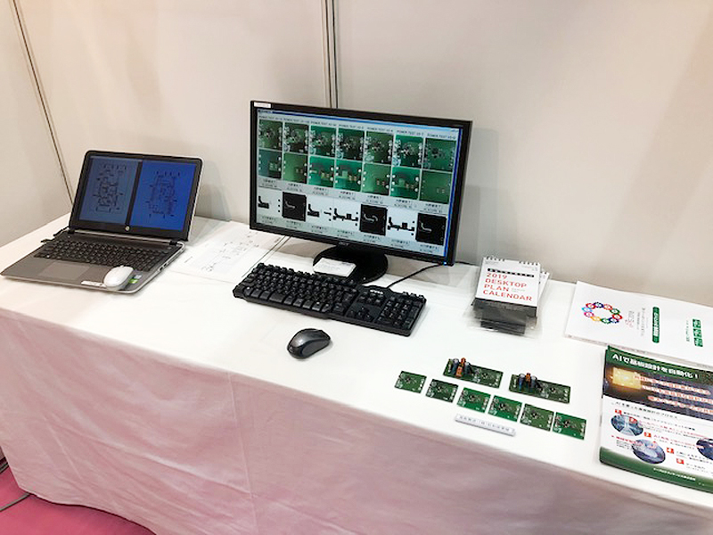 中小企業 新ものづくり・新サービス展2
