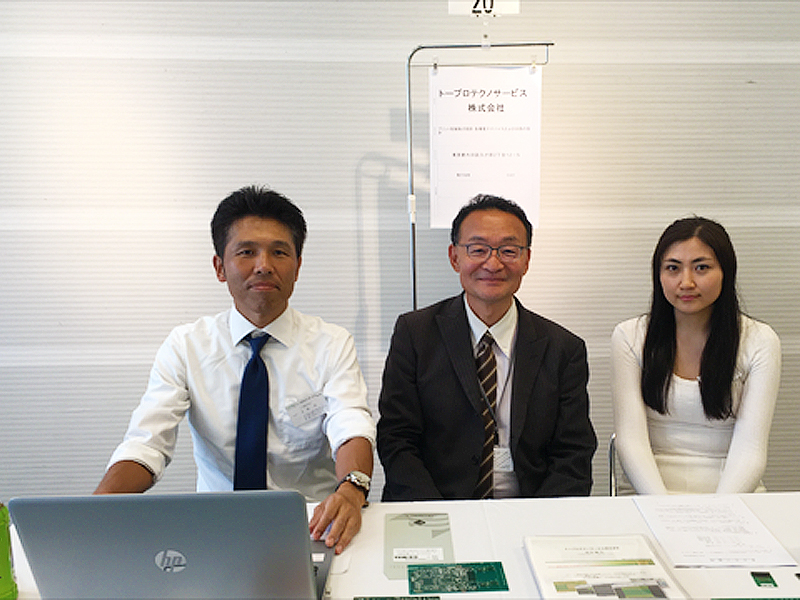 企業説明会 日本工学院